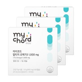 마이코드 알티지 오메가 3 1000mg 3박스(900mgX180캡슐) (90일분)