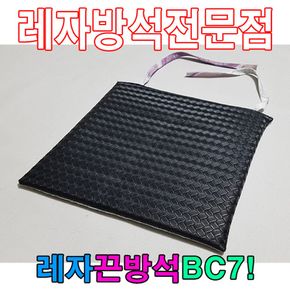 레자끈방석BC7끈방석레자방석방석식당방석의자방석