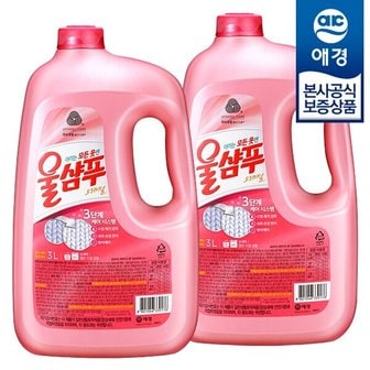 애경 울샴푸 오리지널 중성세제 3L x2개