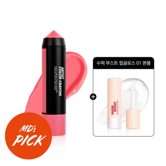 메이크업포에버 아티스트 컬러 크레용 기획