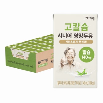  고칼슘 시니어 영양 두유 140ml 24팩