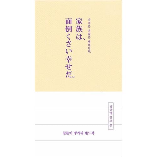 http://image.jbookshop.co.kr/Big/9791140714261.jpg