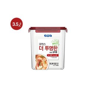 (코멕스) 더 투명한 김치통 원핸들형 3.5L