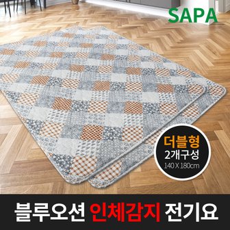 일월 블루오션 인체감지 워셔블 전기요 더블1+1세트 135x180cm