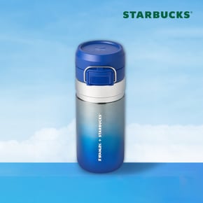 [스타벅스] SS 서머 스탠리 퀵고 텀블러 473ml​