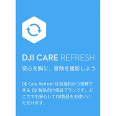 DJI Care Refresh 2-Year Plan (Osmo Mobile 6) KR