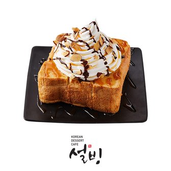 설빙 허니버터브레드