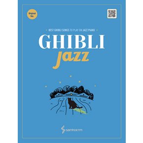 삼호ETM Ghibli Jazz 지브리 재즈 - Original Ver. (스프링)