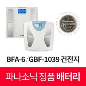 카스체중계건전지 CAS 약 HE X17 배터리 건전지 5알 최신배터리만 판매합니다.