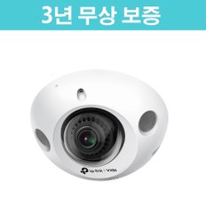 [3년무상보증] 티피링크 VIGI C230I MiniI 3MP 보안 CCTV 적외선 카메라(미니돔형)