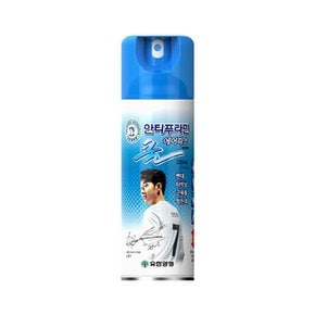 유한 안티푸라민 쿨 에어파스 220ml / 스프레이