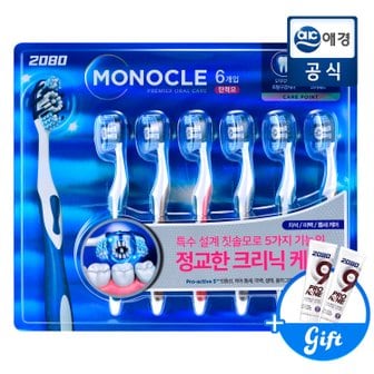 2080 모노클 프리미엄 칫솔 6입 x 1개 + 50g 증정 2개