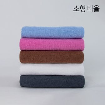  순한타월 - 소타올 소형 작은수건 미니타월 호텔 병원 마사지 피부