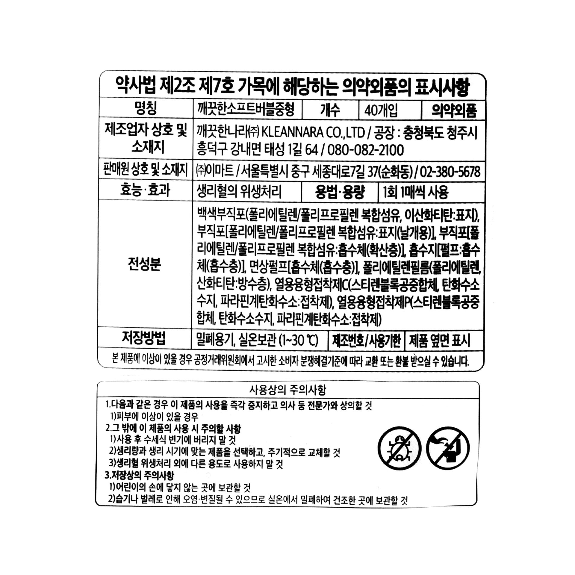 품질표시이미지1