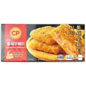 코스트코 CP 사각 통새우 패티 1440g(80g x 18입) 샌드위치 햄버거 안주