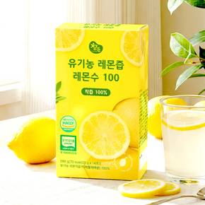 유기농 레몬즙 레몬수 100 스틱 레몬물 원액 레몬 20g x 14포, 1박스