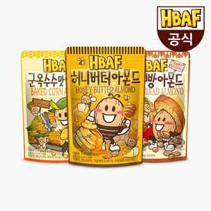HBAF [본사직영] 바프 아몬드 3봉 세트(허니버터120g/군옥수수120g/마늘빵120g)