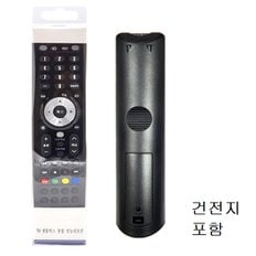 good 리모컨 TV  셋톱박스 통합 삼성 엘지 SK KT