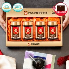 6년근 고려 홍삼정 골드 250g x 4병