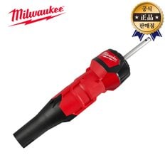 밀워키 퀵락송풍기어태치먼트 M18 FOPH-BA 브로워 낙엽청소 제설작업