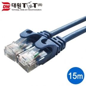 대원티엠티 CAT.5E UTP 24AWG 랜 케이블 15M 파랑