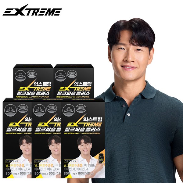 밀크씨슬 플러스 800mg X 60정  X 5박스(10개월분)