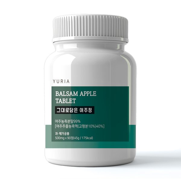 유리아 그대로담은 국내산 여주정 500mg 90정 1통 유기농 여주추출분말 99%