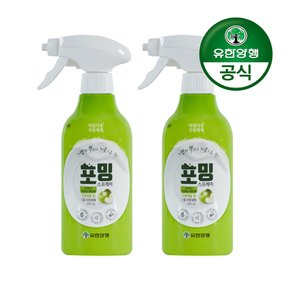 주방세제 포밍 스프레이 용기 485ml 2개