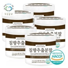 인도네시아 침향 추출 분말 가루 HACCP 인증 170gx5통