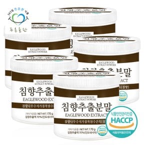 인도네시아 침향 추출 분말 가루 HACCP 인증 170gx5통