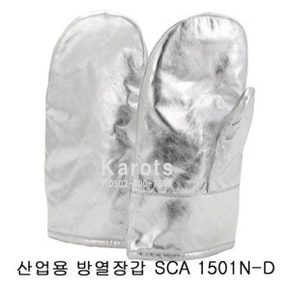 OR 한컴 산업용 방열장갑 (SCA1501ND) 2지 벙어리