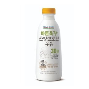 바른목장 산양 프로틴 우유 750ML (냉장)