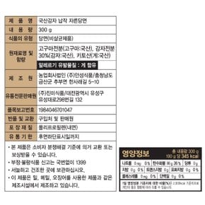 감자납작(자른)당면300g