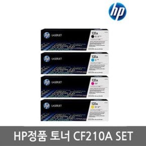 HP정품토너/CF210A/CF211A/CF212A/CF213A/CF210X/ KH