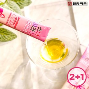 3종세트 일양약품 마시는 소녀콜라겐 에센스 10ml 30포 저분자 비타민C 액상