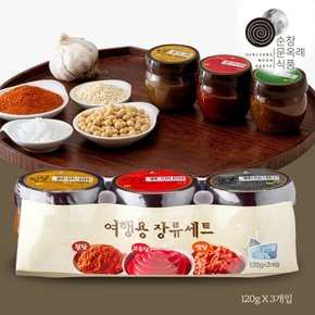 순창문옥례식품 여행용 장류 3종 세트(고추장120g, 된장120g, 쌈장120g) 캠핑양념