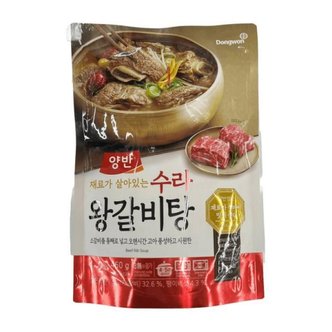 제이큐 동원 양반 왕갈비탕 460G