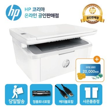 HP [신세계 상품권 행사] HP M141w 흑백 레이저복합기/토너포함 / 인쇄+복사+스캔