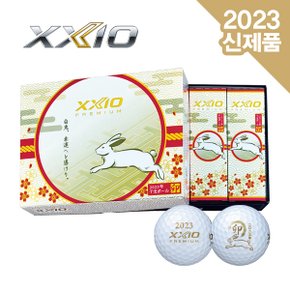 [2023년신상]젝시오 PREMIUM ETOBALL 프리미엄 토끼띠 간지볼-3피스12알