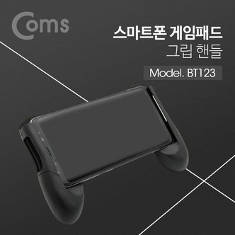  스마트폰 게임패드 휴대폰 블랙 (WD164EC)