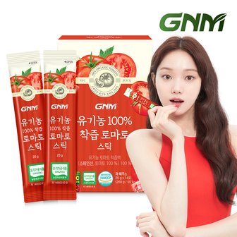 GNM자연의품격 유기농 100% 착즙 토마토즙 스틱 1박스
