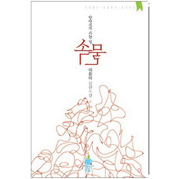 확대된 대표 상품이미지1