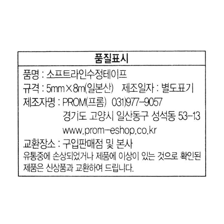 품질표시이미지1