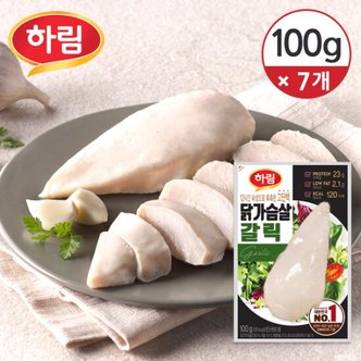 하림 [냉장] 하림 닭가슴살 갈릭 100g 7개