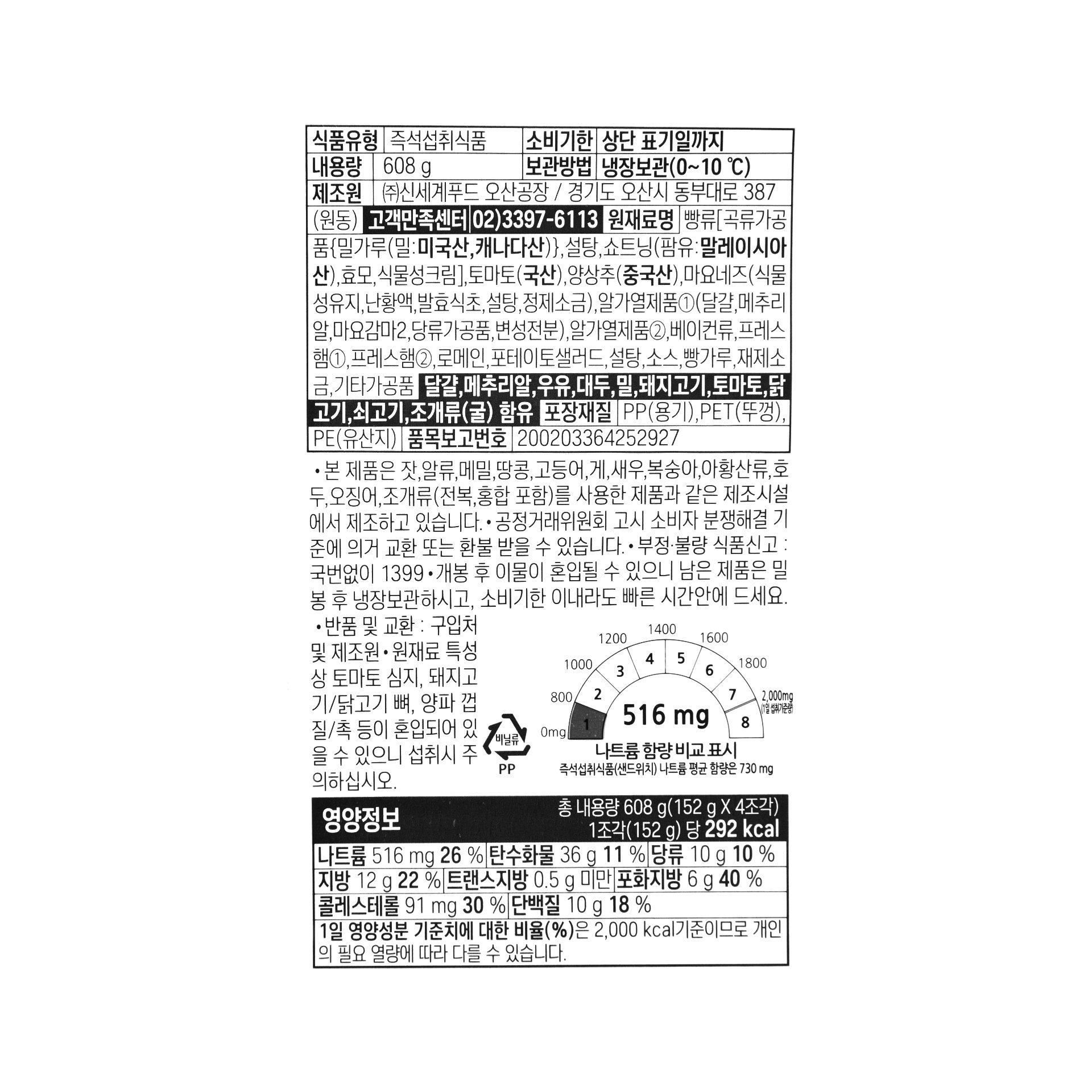 품질표시이미지1