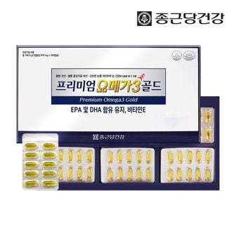 종근당건강 [쓱7클럽] 종근당건강 캐나다산 프리미엄 오메가3 골드 1세트(6개월분)
