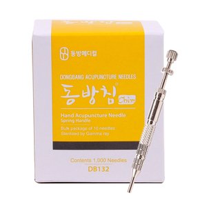 동방수지침 1Box+ 수지침관(스프링형) 1개, 0.18x8mm