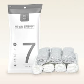 면티백서 하루 순면 일회용 팬티 7매입