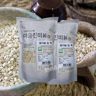 남촌 [오창농협] 국내산 유기농 압맥 1kg x 2