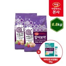 [행사코드] 밥이보약 CAT 걱정없는헤어볼 6.8kg + 하루양갱 토탈웰빙 56g